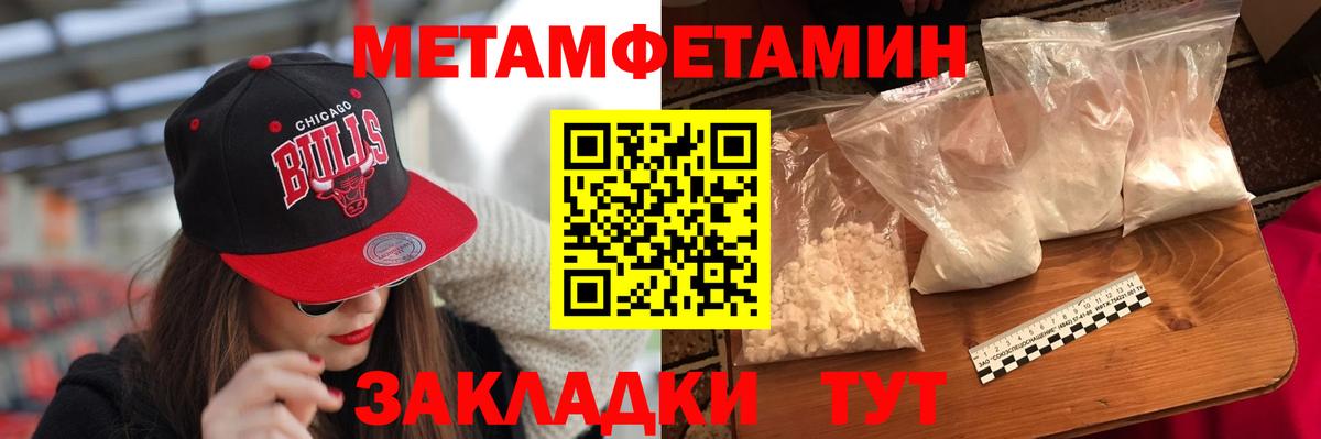 Амфетамин  Amphetamine  Новосибирск  Вход с VPN  Амфетамин 97% 