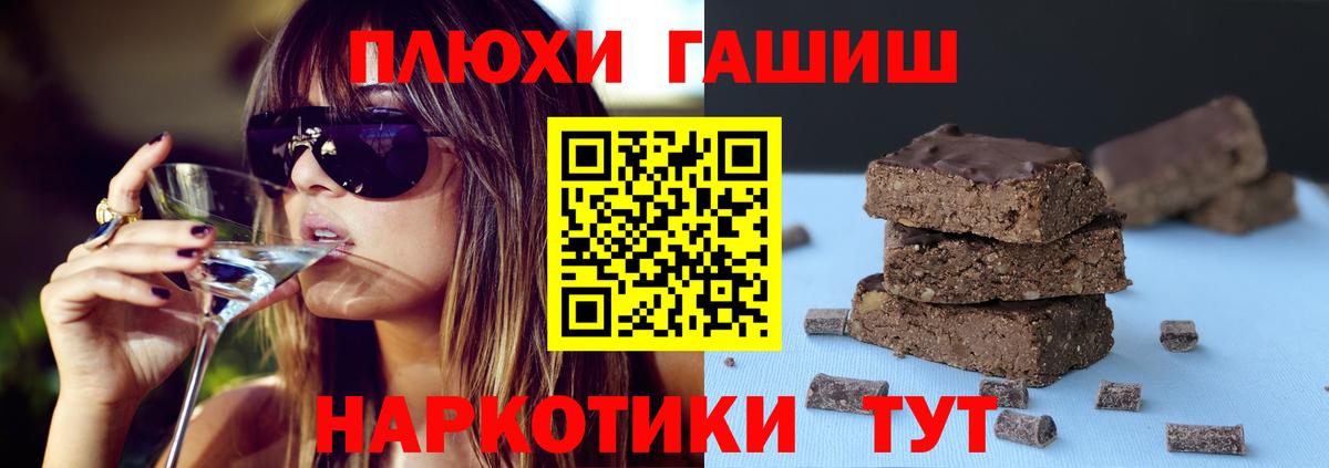 ГАШ AMNESIA HAZE Новосибирск