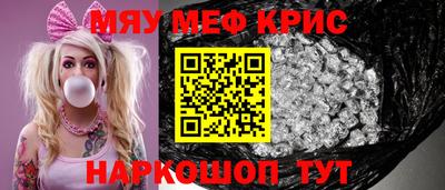 первитин Ставрополь