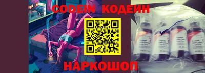 первитин Ставрополь
