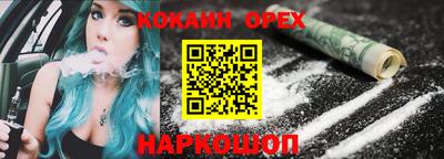 первитин Ставрополь