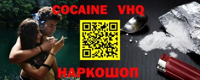 первитин Ставрополь