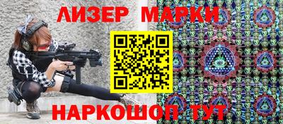 первитин Ставрополь