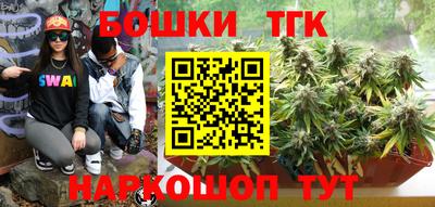 мяу мяу кристалл Татарск