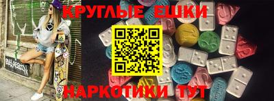 ешки Среднеуральск