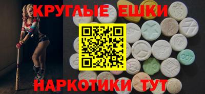 первитин Ставрополь