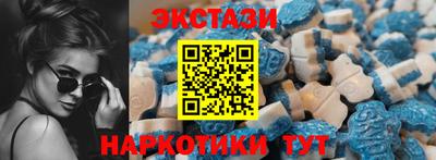 первитин Ставрополь