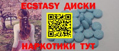 первитин Ставрополь