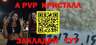 мдпв Старая Купавна