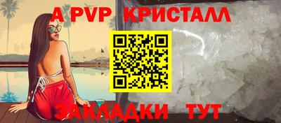 первитин Ставрополь