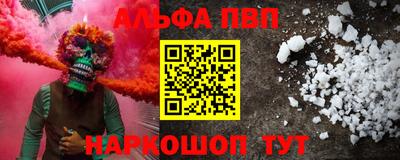 первитин Ставрополь
