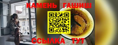 первитин Ставрополь
