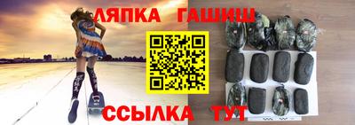 первитин Ставрополь