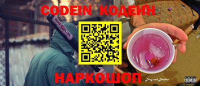 первитин Ставрополь
