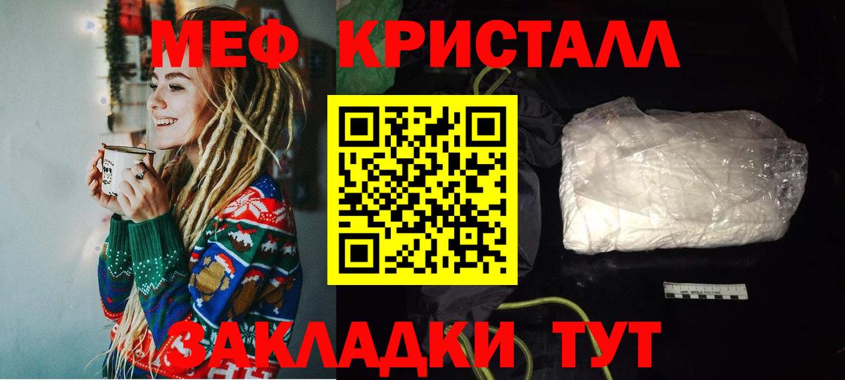 МЕФ Новосибирск
