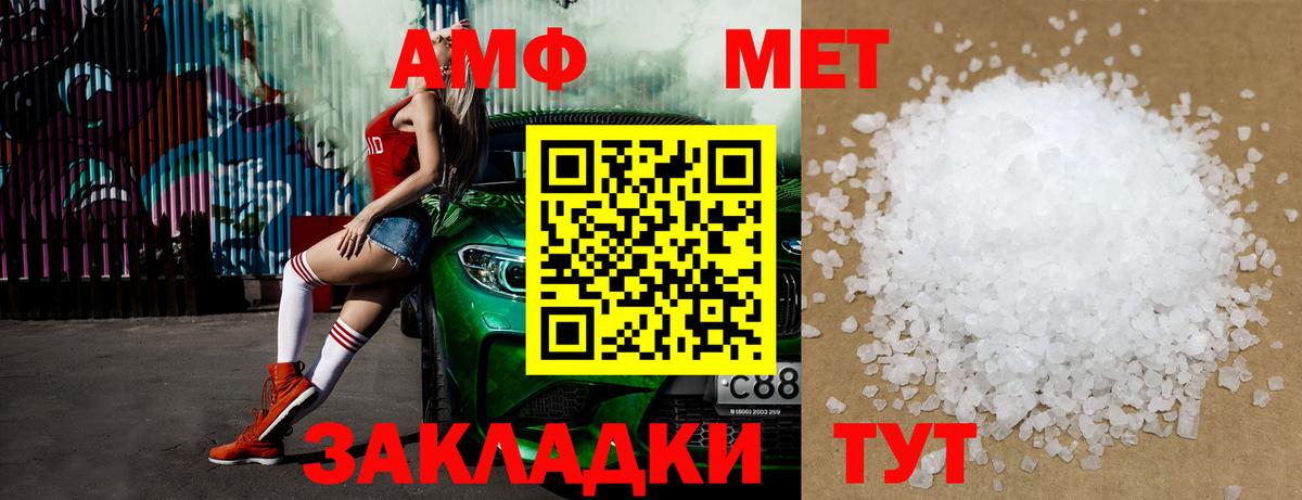 Новосибирск  Первитин витя  Вход с VPN  Первитин витя 