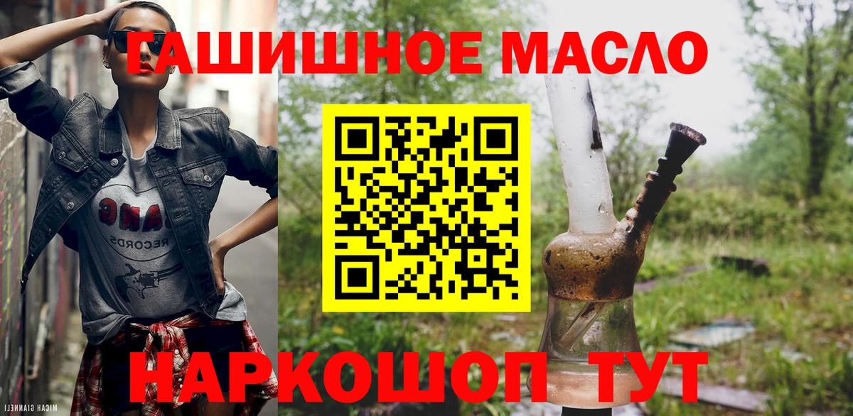 ТГК вейп с тгк  Вход с VPN  Новосибирск 